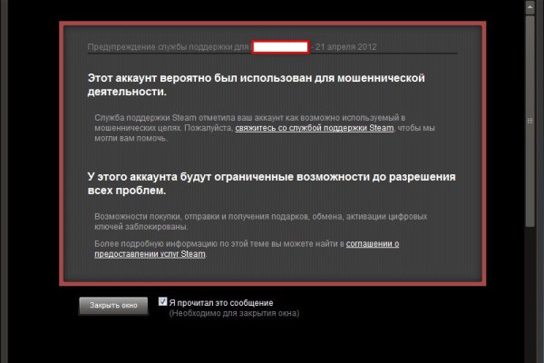 Регистрация на kraken com