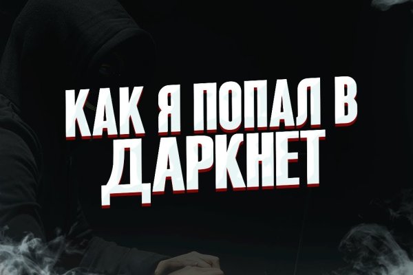 Рабочее зеркало кракен