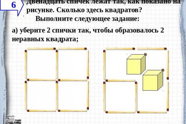 Как пополнить кошелек кракена