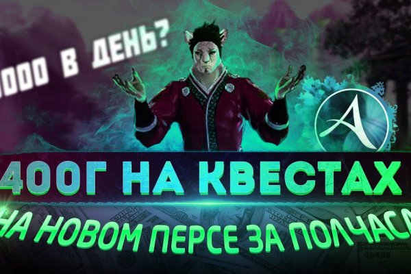 Кракен сайт kr2web in зеркало рабочее