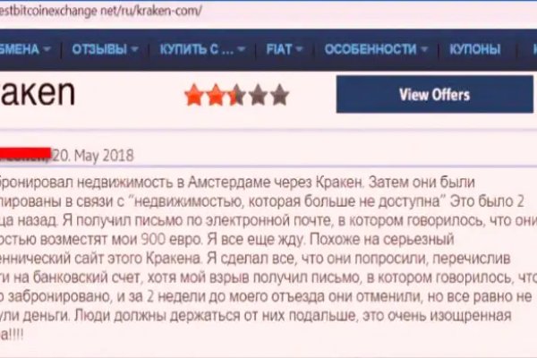 Кракен тор kr2web in