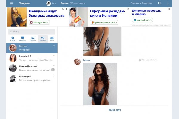 Ссылка кракен kr2web in