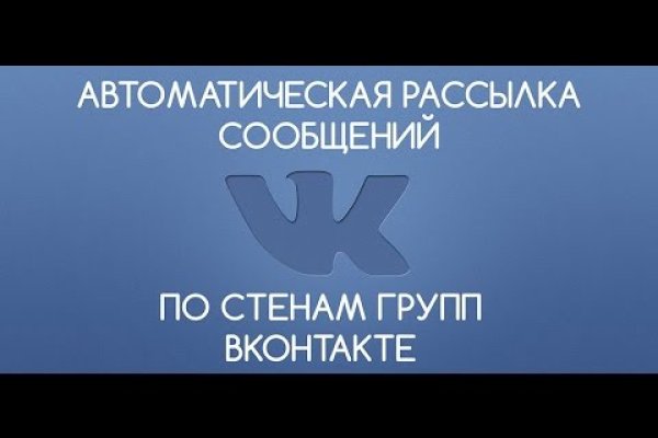 Почему не работает кракен kr2web in