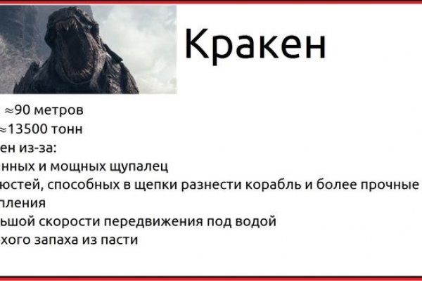 Кракен ссылка даркнет