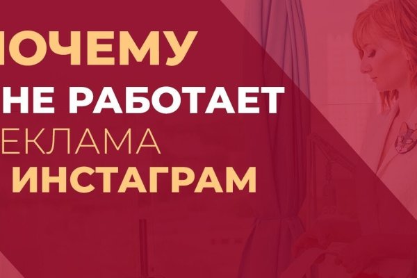 Как купить через кракен