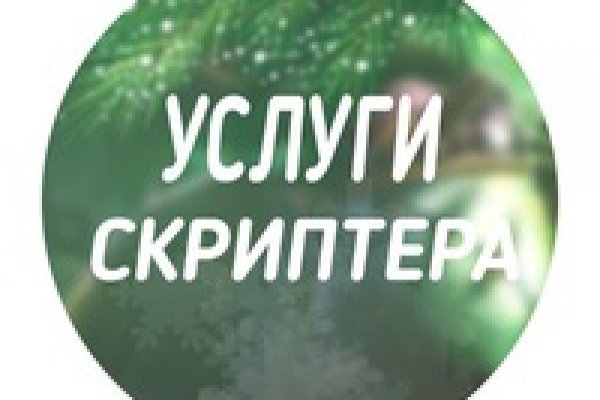 Кракен маркетплейс ссылка krakenat2krnkrnk com